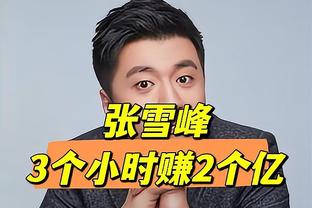 广东省体育系统对省运会假球事件痛定思痛：设立赛风赛纪督导组