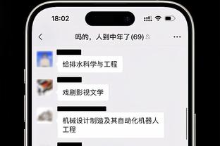 打铁！杨瀚森14中4仅得9分外加10篮板6助攻2断1帽