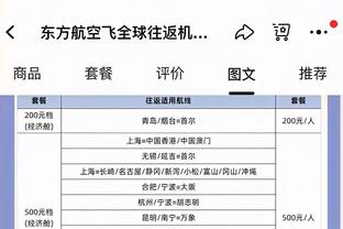 完成隔扣但并不准！内史密斯半场7中2拿到4分 三分3中0