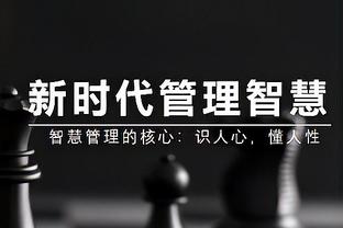 西蒙尼：客场战绩差的责任始终是我的 防守工作人人有责