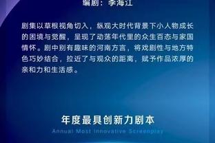 有内幕？队报：巴黎的续约合同 是金彭贝给做手术提出的条件