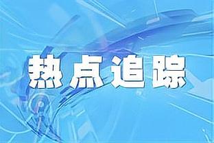 每体：加维家人将去巴塞罗那过圣诞节，球员目标尽可能早复出