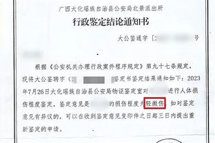 朱世龙：在防守出现问题时我们没有放弃 接下来继续努力