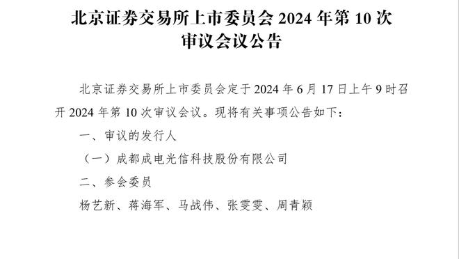 ?湖人官方晒全队圣诞卡通形象祝球迷们节日快乐