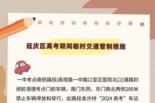 皇马vs黄潜首发：贝林、迪亚斯先发，魔笛、克罗斯出战