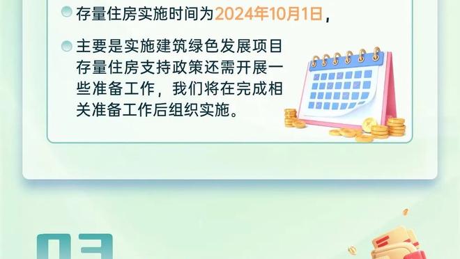 太阳报介绍马内妻子：低调、非网红，与马内来自同一地区