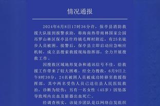 梅西替补登场！沙特娱乐部长伸出6个手指头，示意：6:0了？